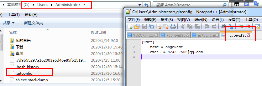 git查看用户名