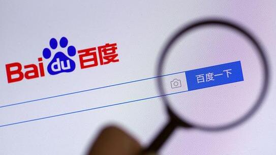 百度关键词搜索