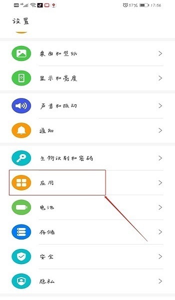 短信回收站