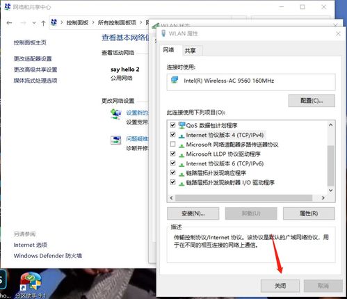 host地址