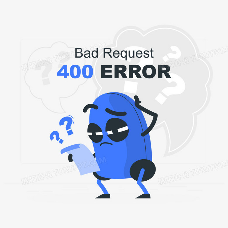 400是什么错误