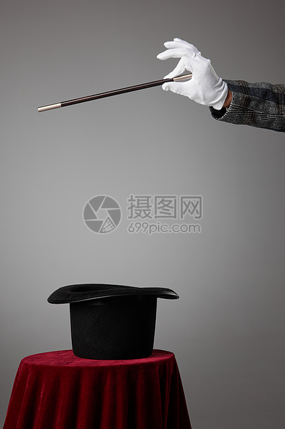 魔术棒工具