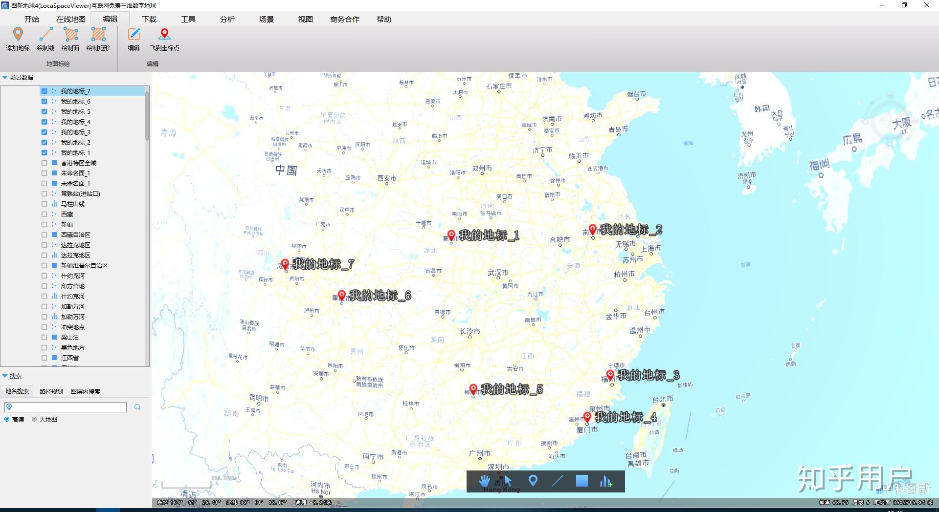 地图标注位置