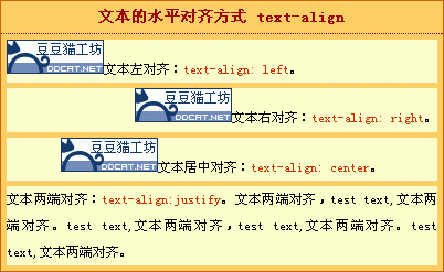 水平对齐