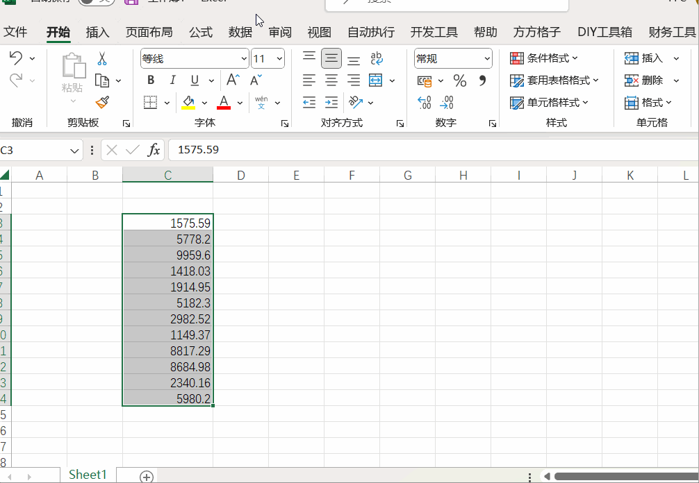 四舍五入函数