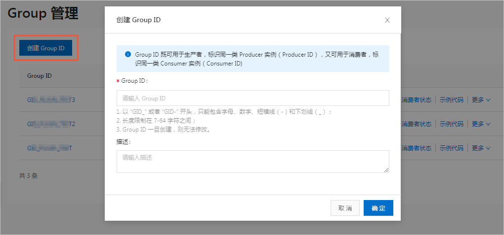 groupadd