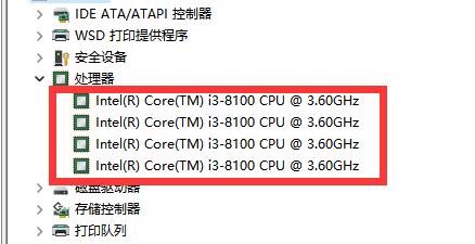 cpu型号怎么看