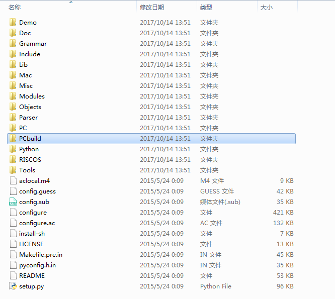 python编译