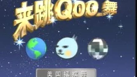 qoo官网