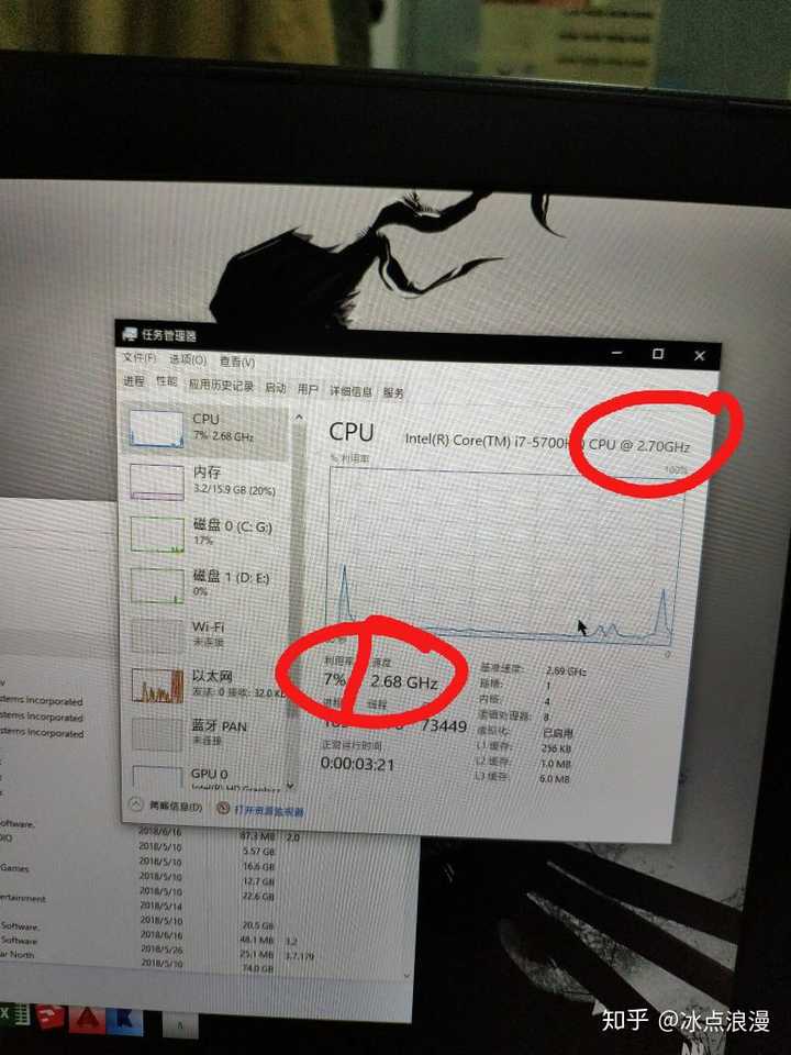 cpu如何降频
