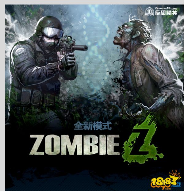 cs生化