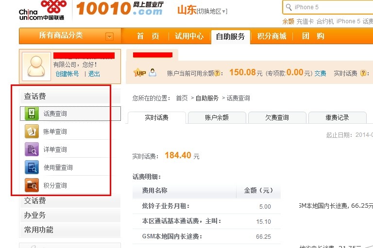 联通号码多少