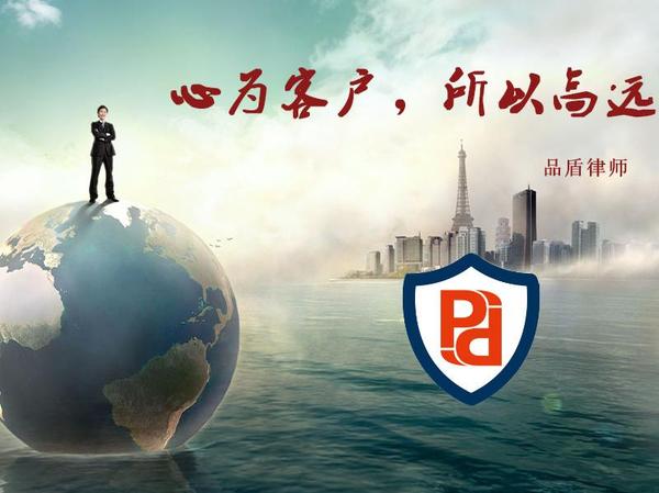 哪个企业域名是用商标
