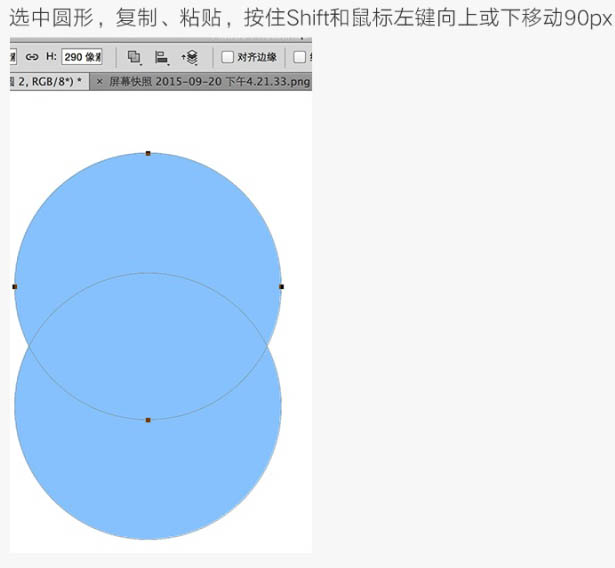 ps圆角