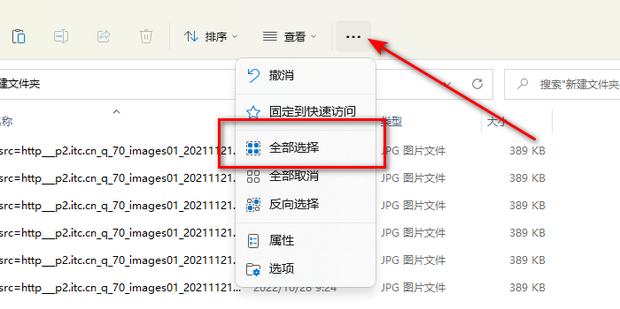 电脑怎么删除文件