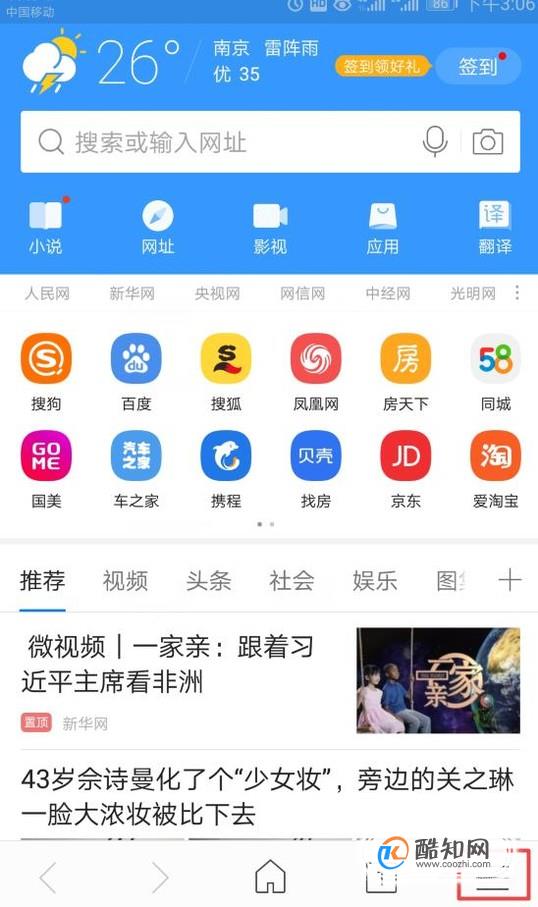 浏览器ua