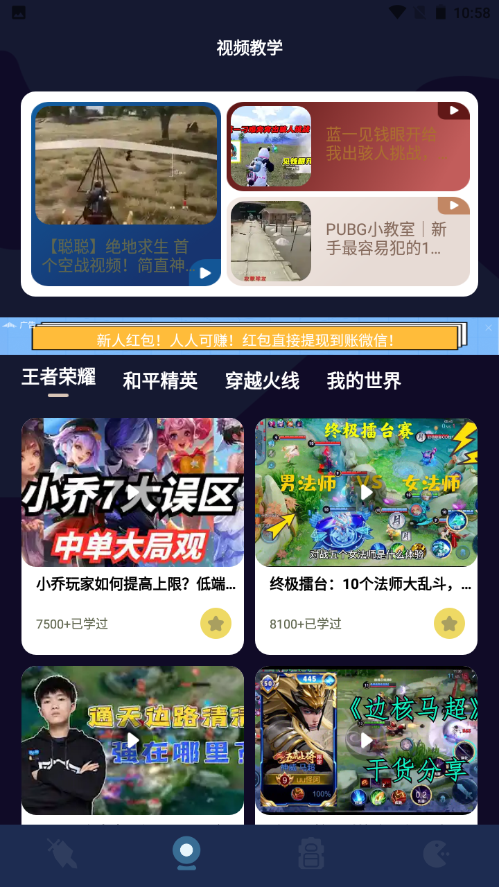 悟空游戏下载