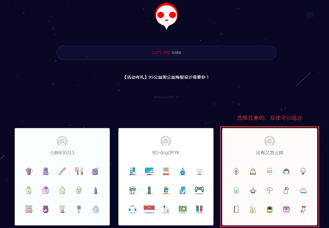 阿里图库