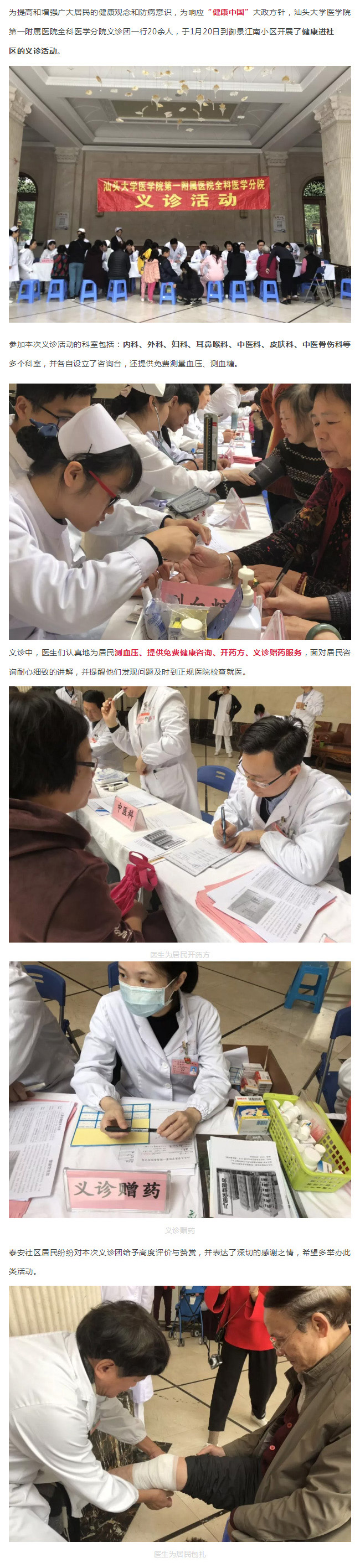 泰安房产中介公司备案查询