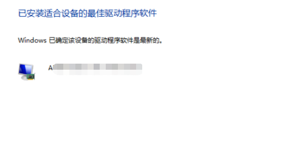 n卡驱动怎么更新