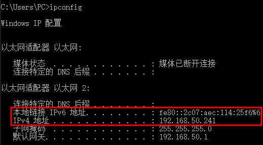 本机的ip地址