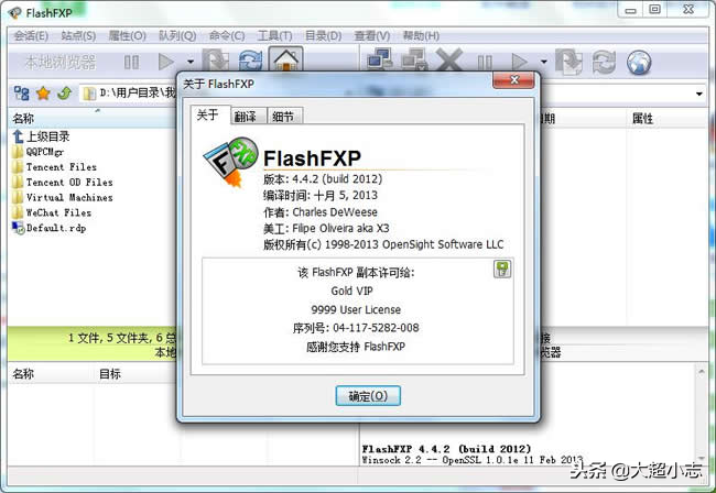flashftp