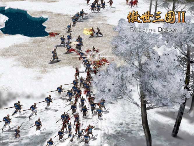 傲世三国2