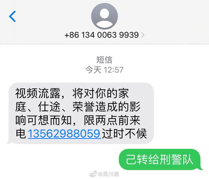 发短信花钱吗