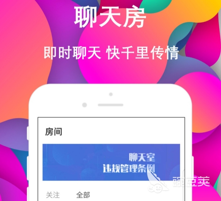 同城软件