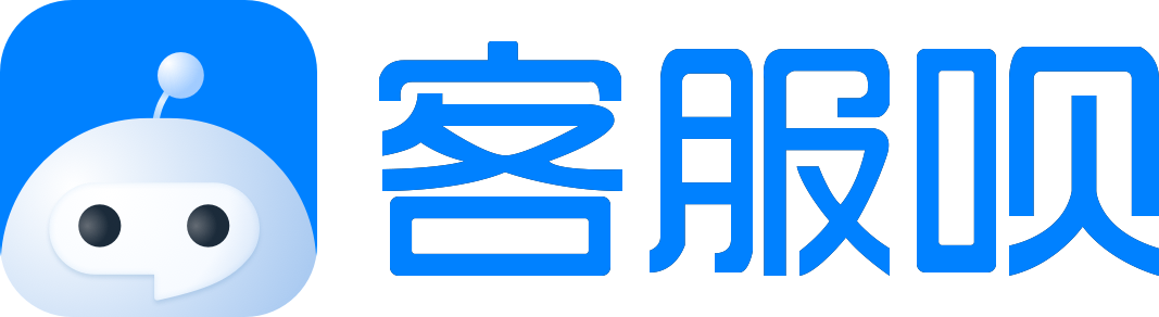客服中心