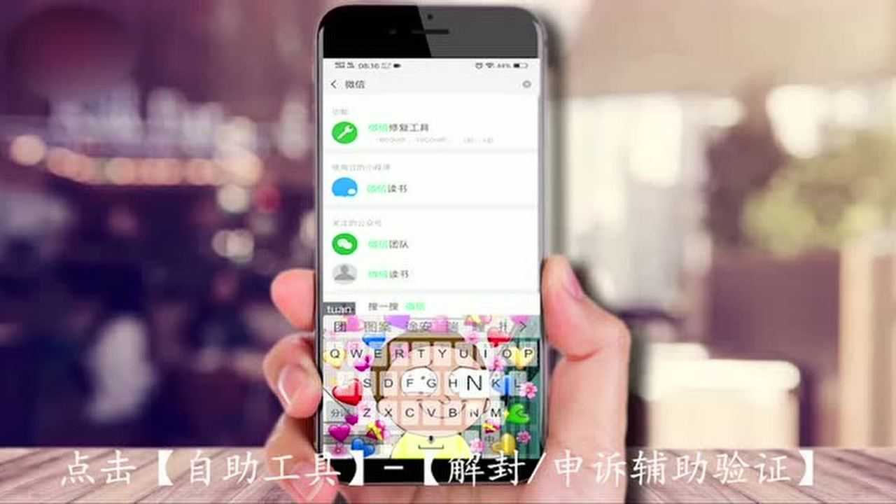 qq好友辅助验证