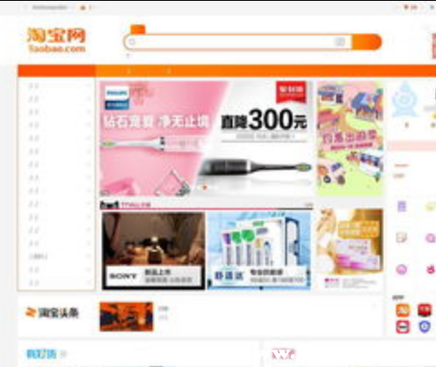 手机淘宝网页版