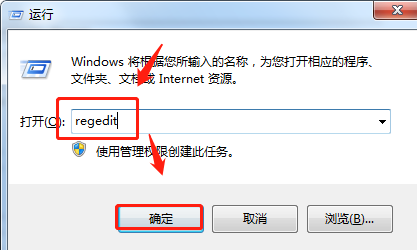 取消开机自检