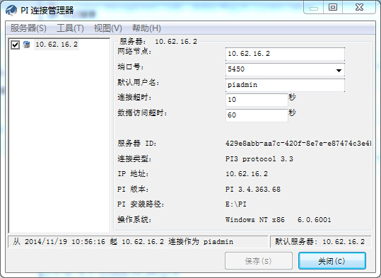 PI数据库