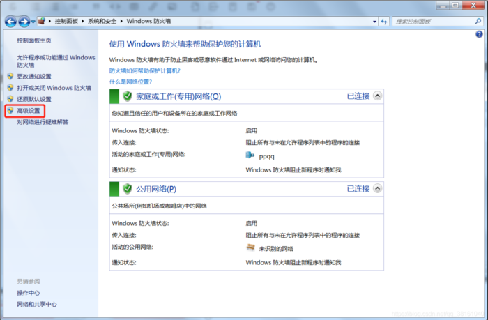 程序连接