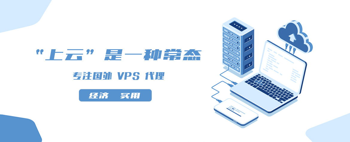 德国vps