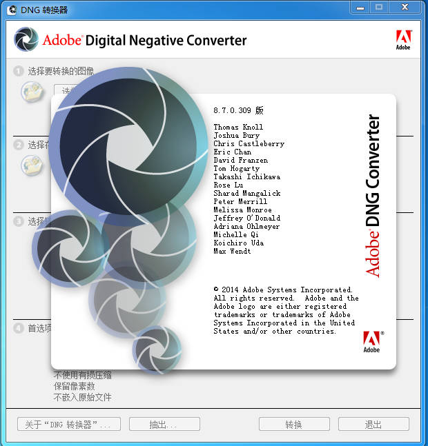 dng格式