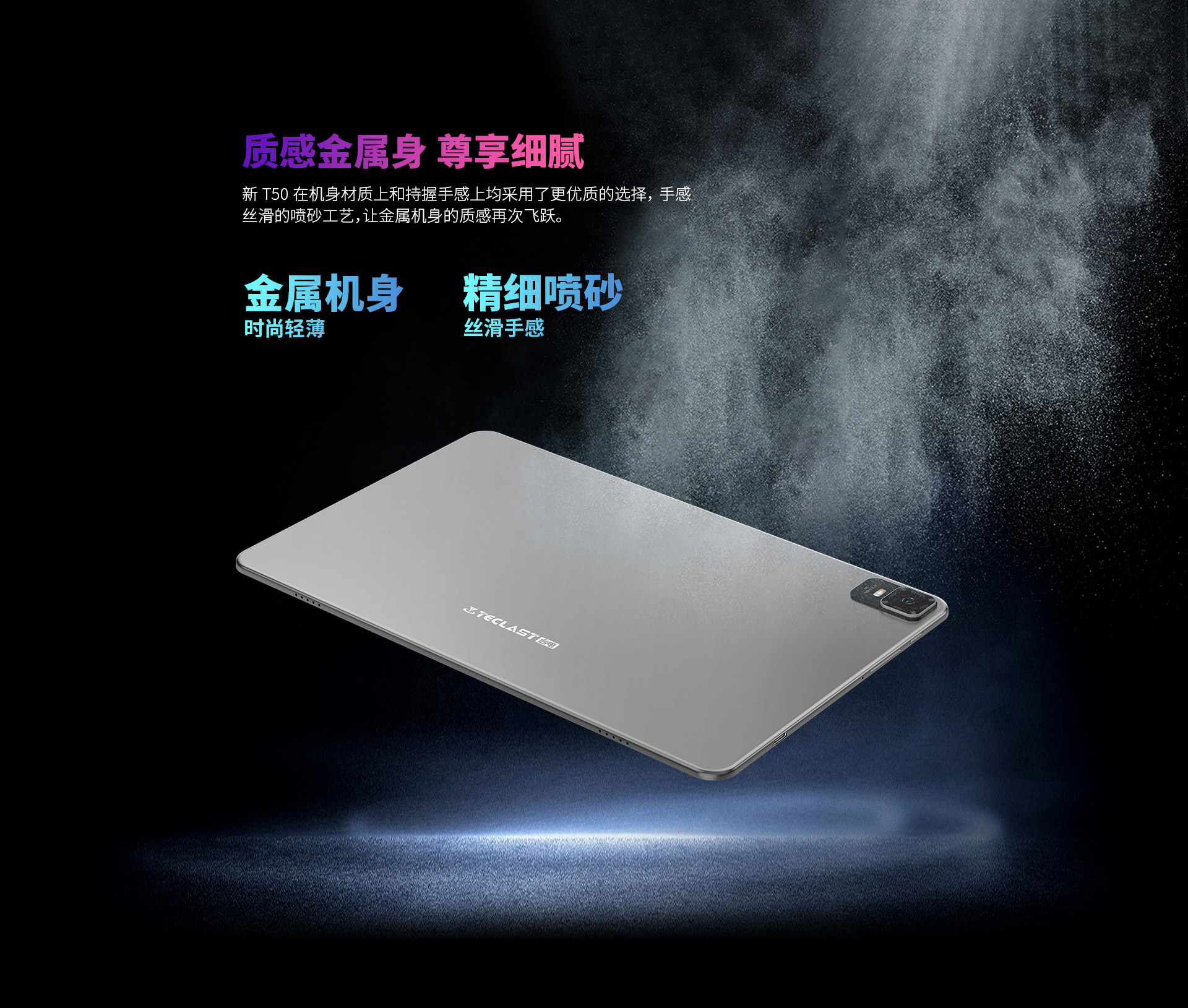 爱普生t50