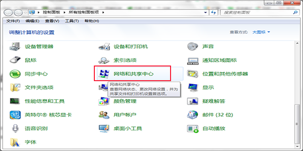 一键修改ip