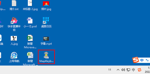 设置键盘