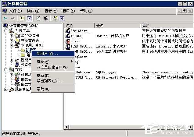 架设vpn