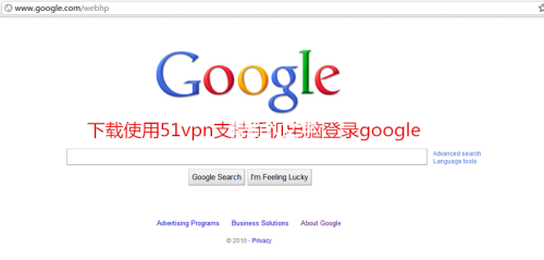 google入口