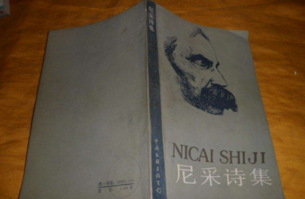 终将是什么意思