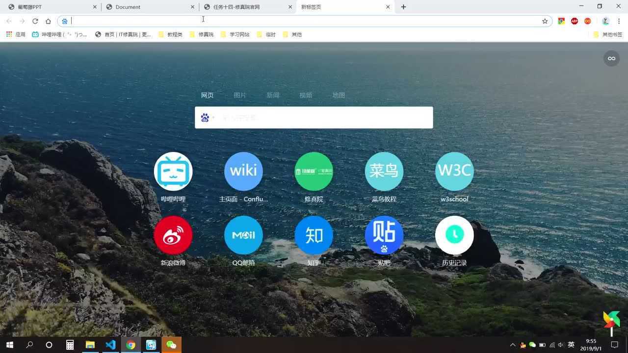 html轮播图