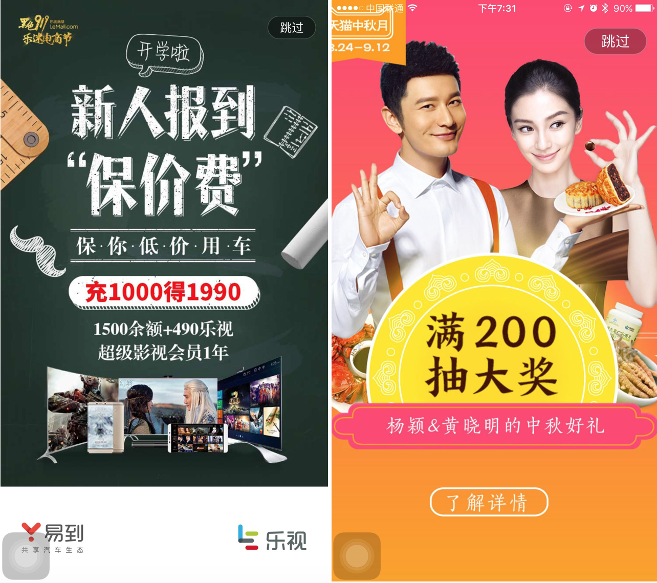 网页全屏