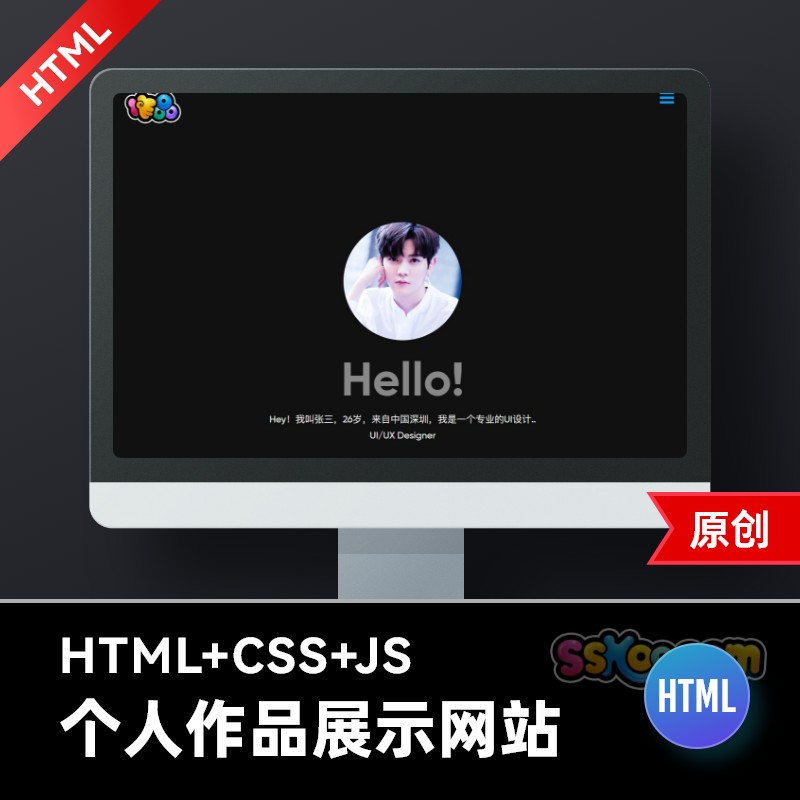 源代码下载