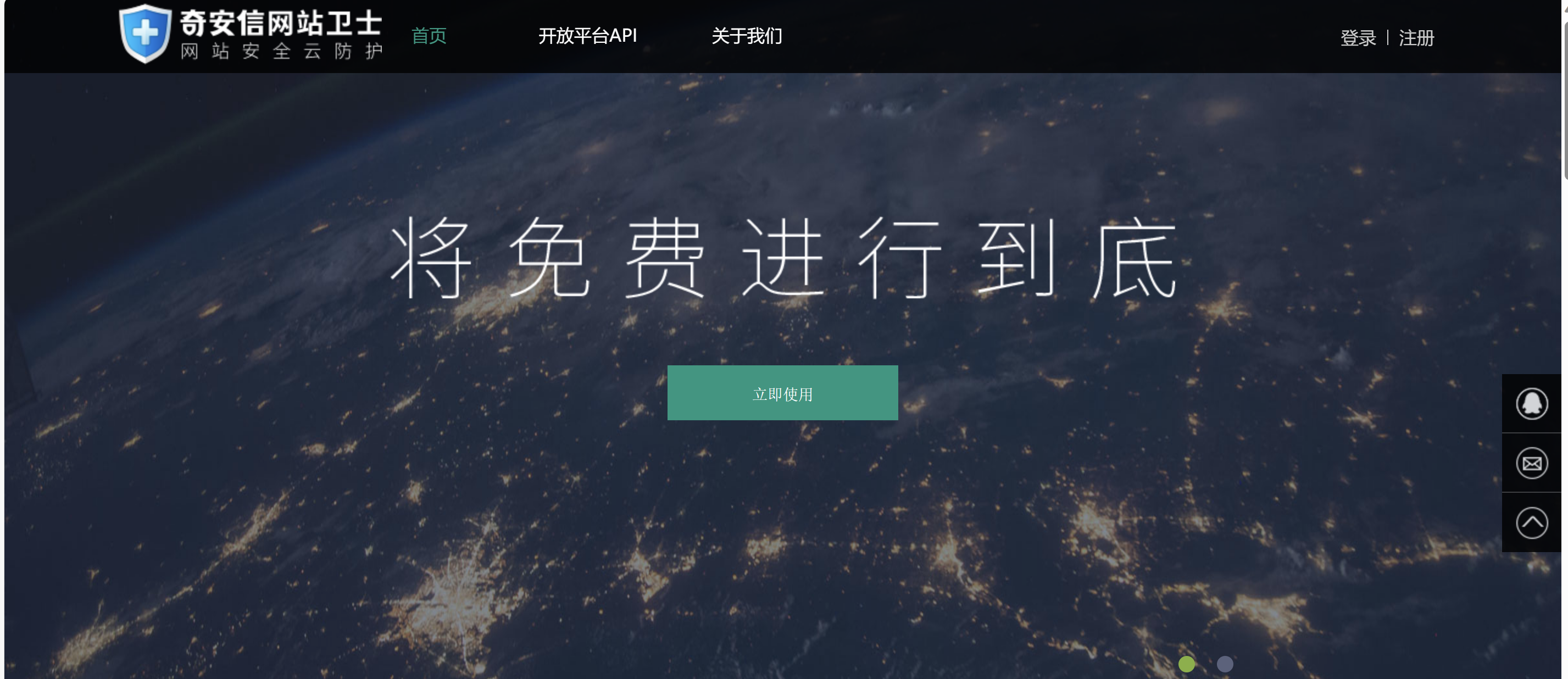 国内cdn