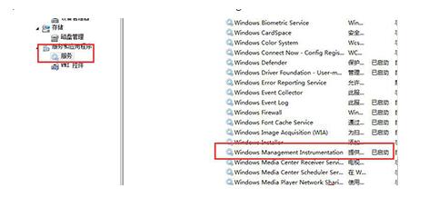 winmgmt