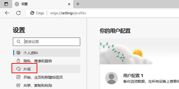 如何显示收藏夹栏
