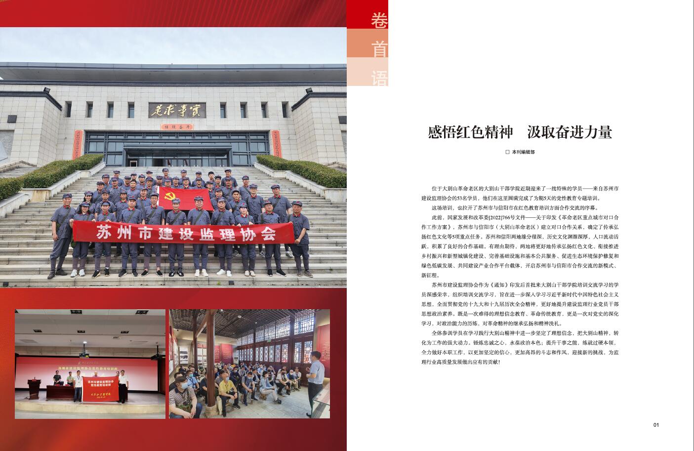 苏州监理合同备案
